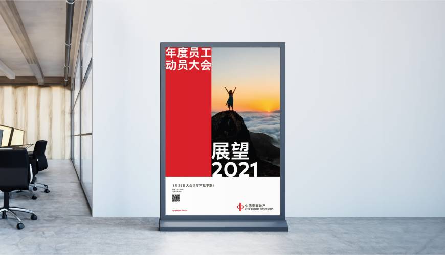 古冶区优秀的包装设计工作室