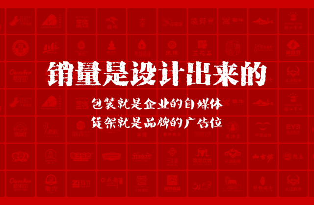 一家以提升产品销量为导向的古冶区包装设计机构
